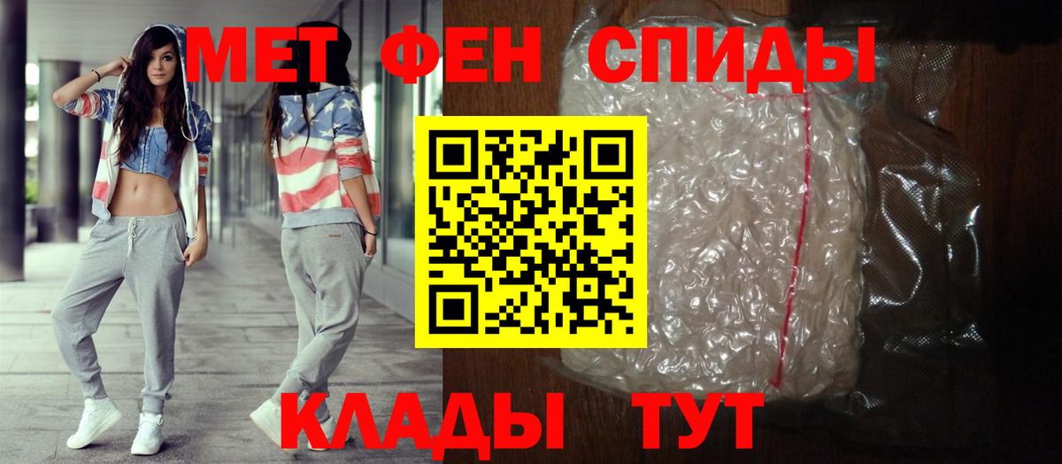 Амфетамин VHQ Чернушка