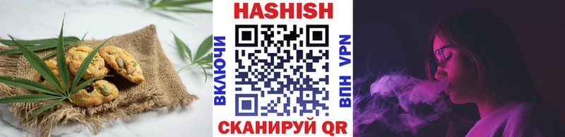 Печенье с ТГК конопля Чернушка