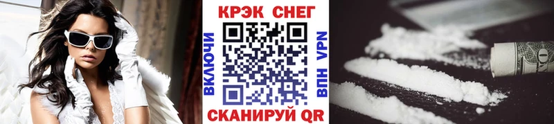 KRAKEN ссылки Чернушка КОКАИН Fish Scale