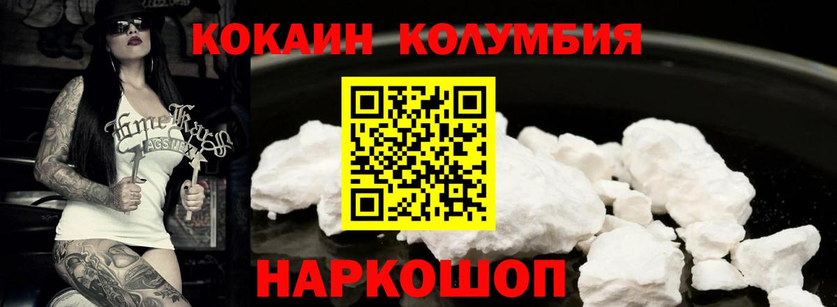КОКАИН VHQ Чернушка