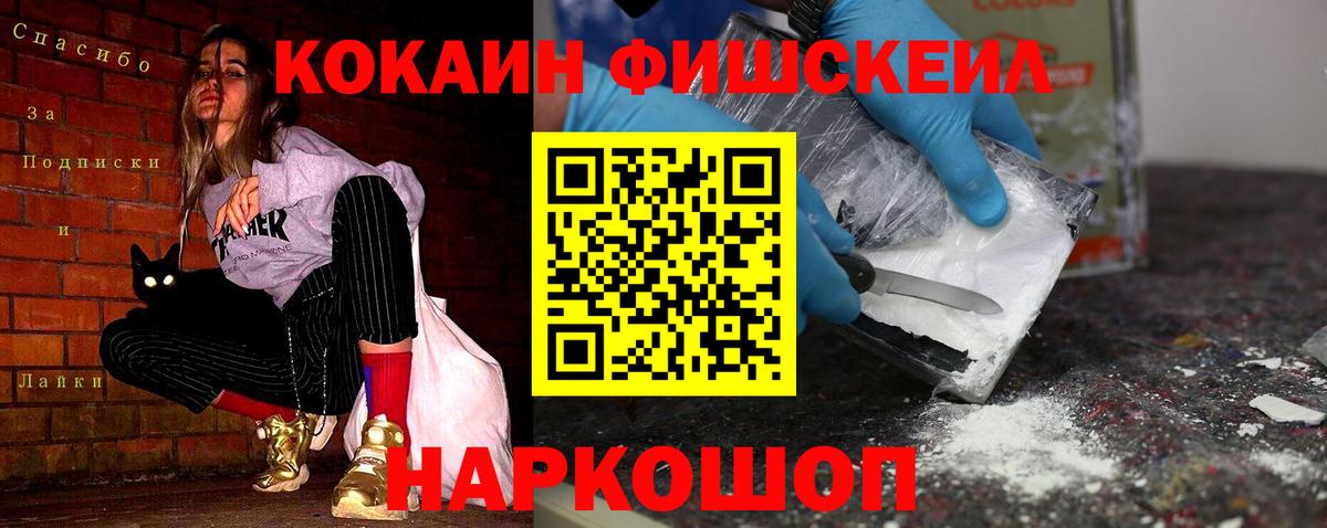 COCAIN 97% Чернушка