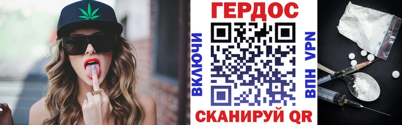Героин белый  Чернушка 