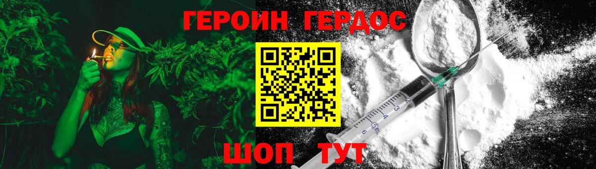 ГЕРОИН гречка Чернушка