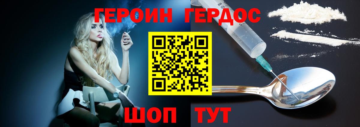 КЕТАМИН  Кокаин  Меф МЯУ МЯУ   ГАШИШ  Меф кристаллы  Чернушка  Кокаин  Экстази  Канабис 