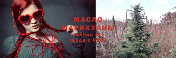 экстази Майский