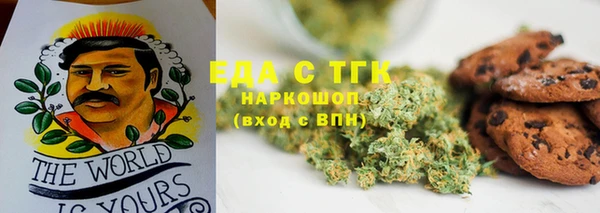 первитин Медвежьегорск