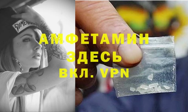 прущий лед Медногорск