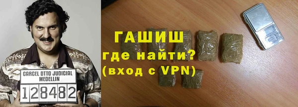 прущий лед Медногорск