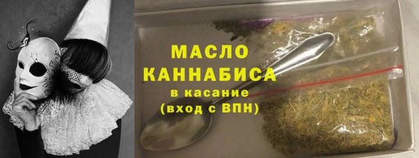 герыч Мегион
