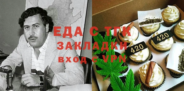 прущий лед Медногорск