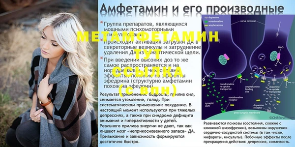 прущий лед Медногорск