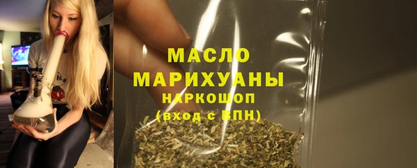 герыч Мегион