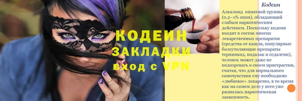 прущий лед Медногорск