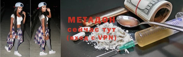 первитин Медвежьегорск