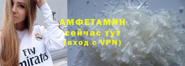 первитин Медвежьегорск
