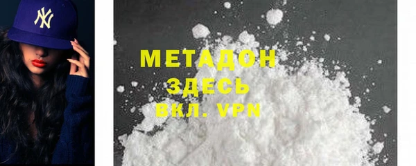 герыч Мегион
