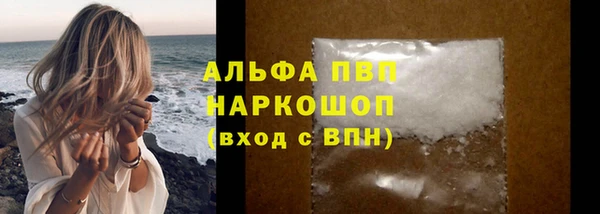 первитин Медвежьегорск