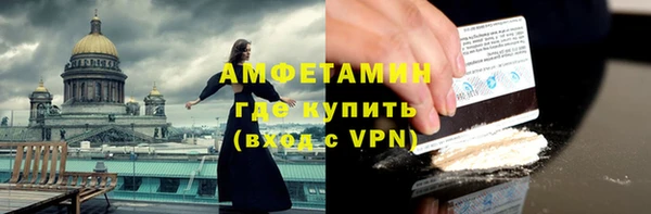 герыч Мегион