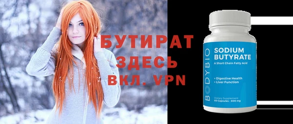 прущий лед Медногорск