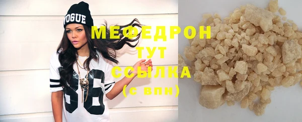 прущий лед Медногорск