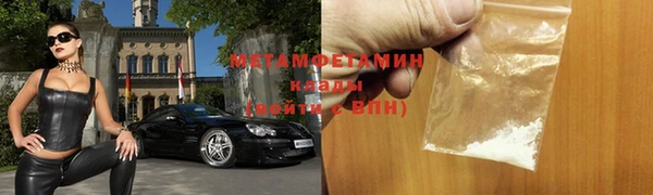первитин Медвежьегорск