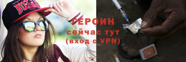 герыч Мегион