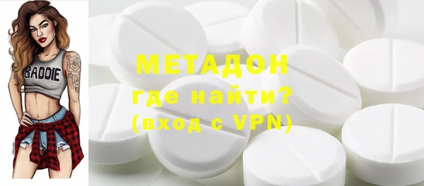 первитин Медвежьегорск