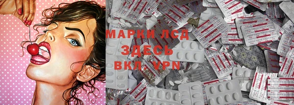 прущий лед Медногорск