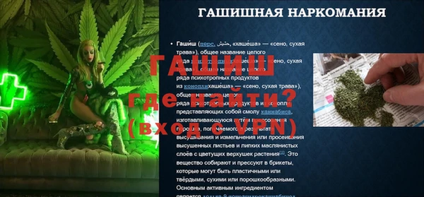 прущий лед Медногорск