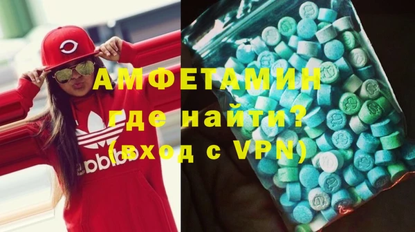 первитин Медвежьегорск