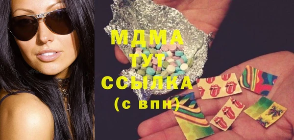 альфа пвп VHQ Магас