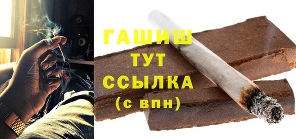 прущий лед Медногорск