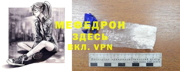 герыч Мегион