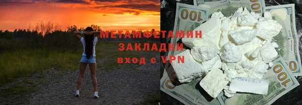 первитин Медвежьегорск