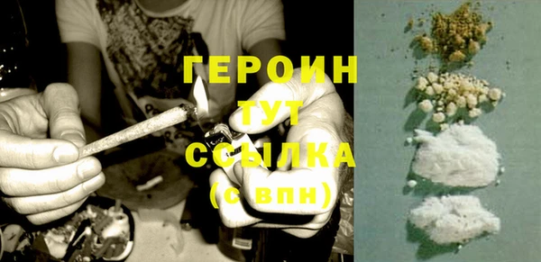 герыч Мегион