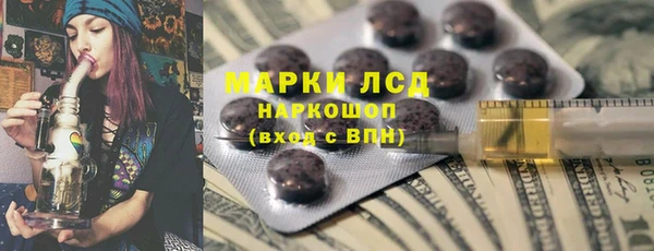 герыч Мегион