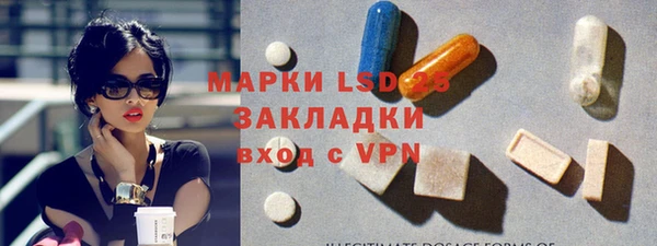 прущий лед Медногорск
