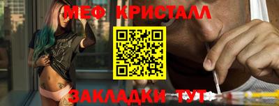 трава Наро-Фоминск