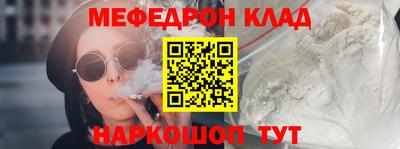 трава Наро-Фоминск