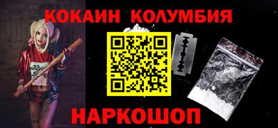 трава Наро-Фоминск