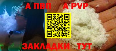 трава Наро-Фоминск