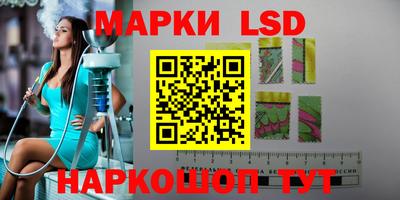 трава Наро-Фоминск
