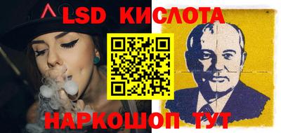 гидропоника Нальчик