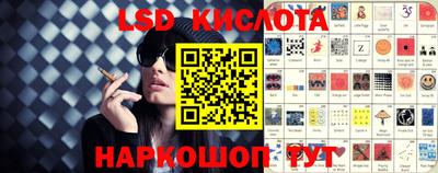 гидропоника Нальчик