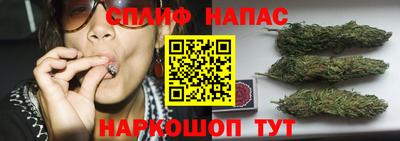 трава Наро-Фоминск