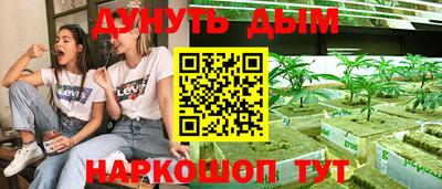 трава Наро-Фоминск