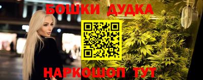трава Наро-Фоминск