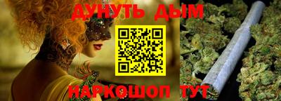каннабис Нарткала