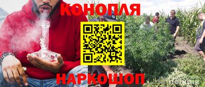 каннабис Нарткала
