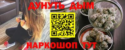 каннабис Нарткала
